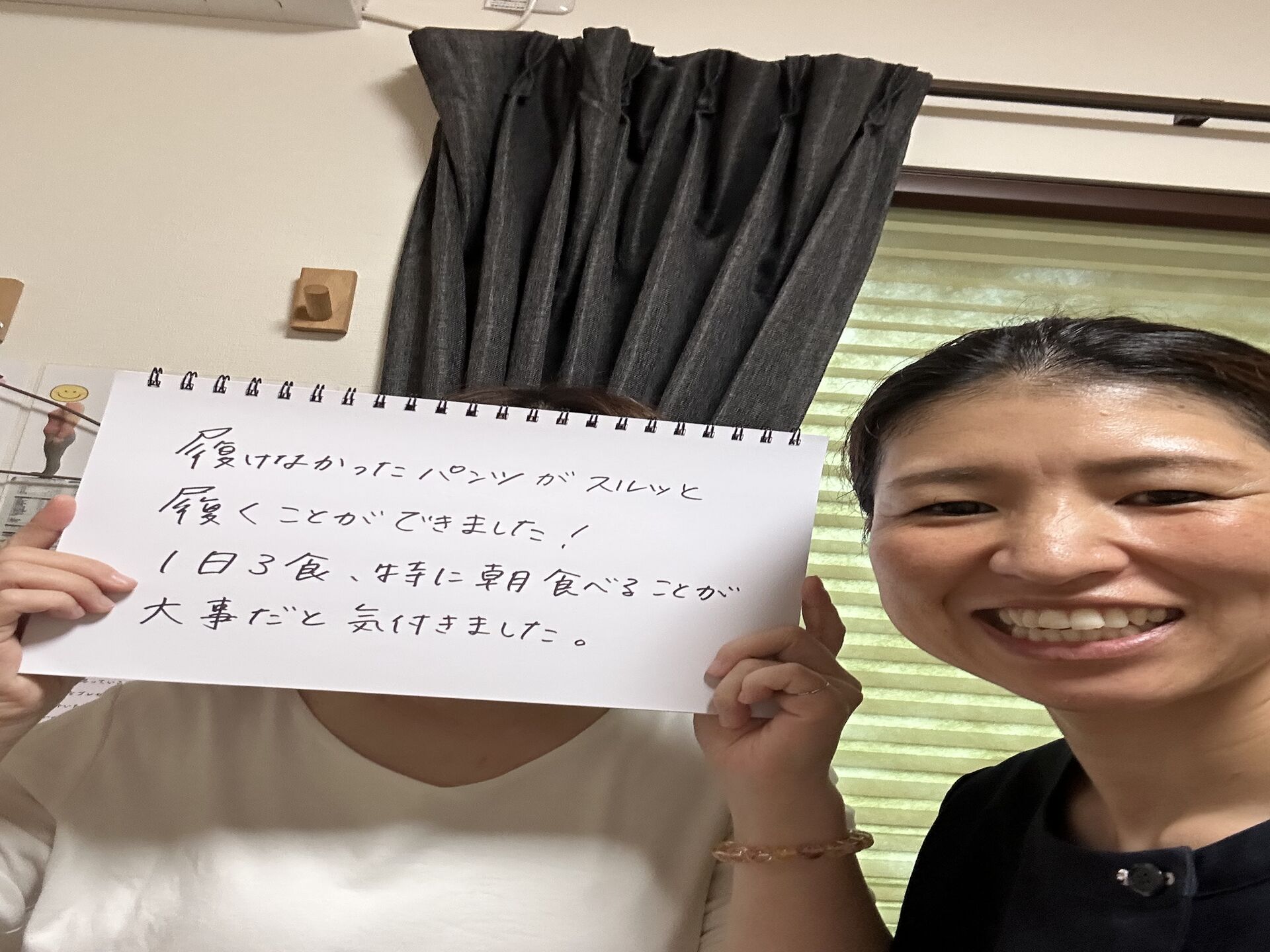 宗像でリバウンドを断ち切る耳つぼダイエット 40代50代から